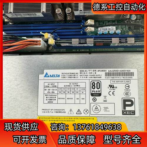台达NPS-400CB B 1U服务器电源模块