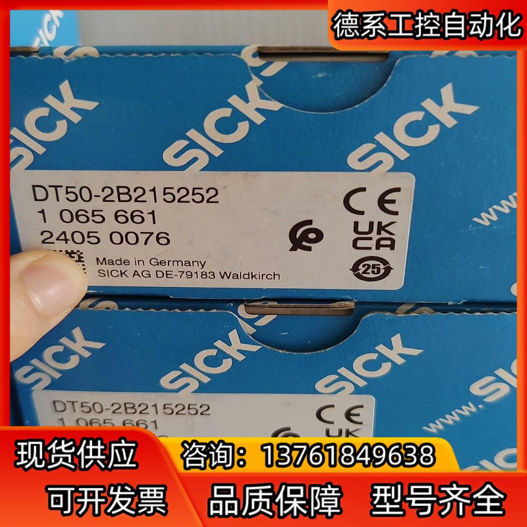 全新原装sick DT50-2B215252