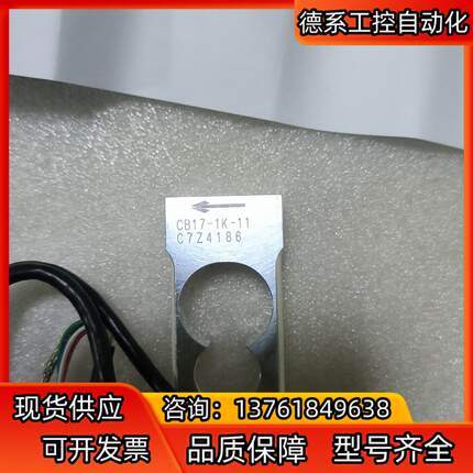 承重传感器WH7Y1CB17-1K-11另外一个型号自