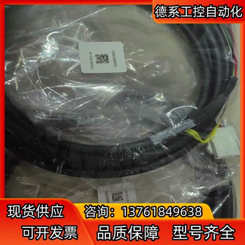 东方电机CC030VZF2-M延长线