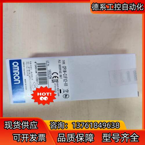 CP1W-CIF12-V1  模块