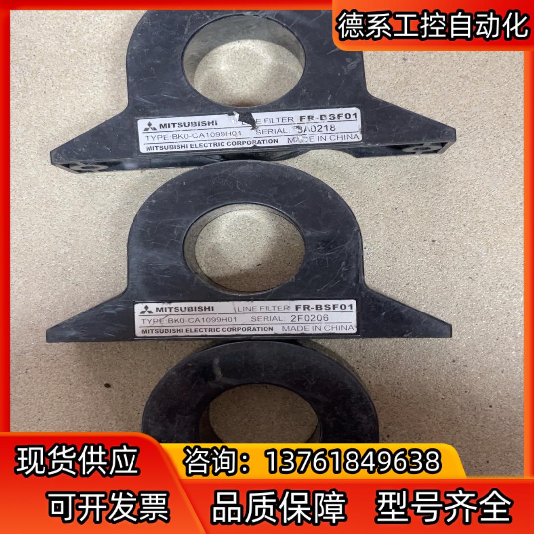mitsubishi 互感器 fr-bsf01