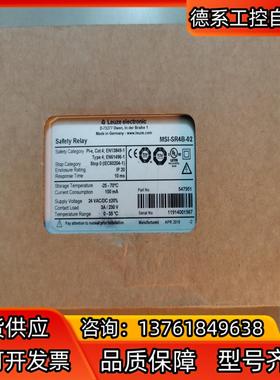 劳易测 全新原装 MSI-SR4B-02 547951 有3