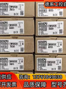 Q系列CPU Q02HCPU Q06HCPU Q12HC