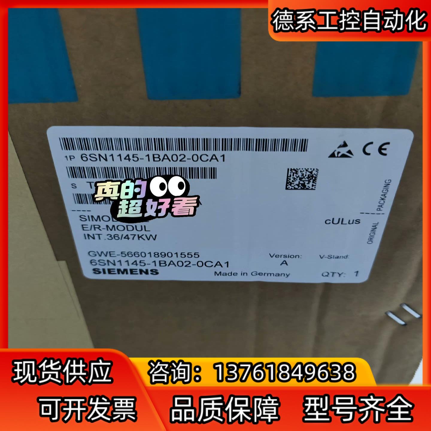 6SN1145-1BA02-0CA1