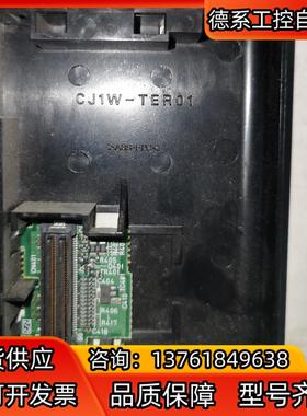 cj1w-ter01plc模块结束盖