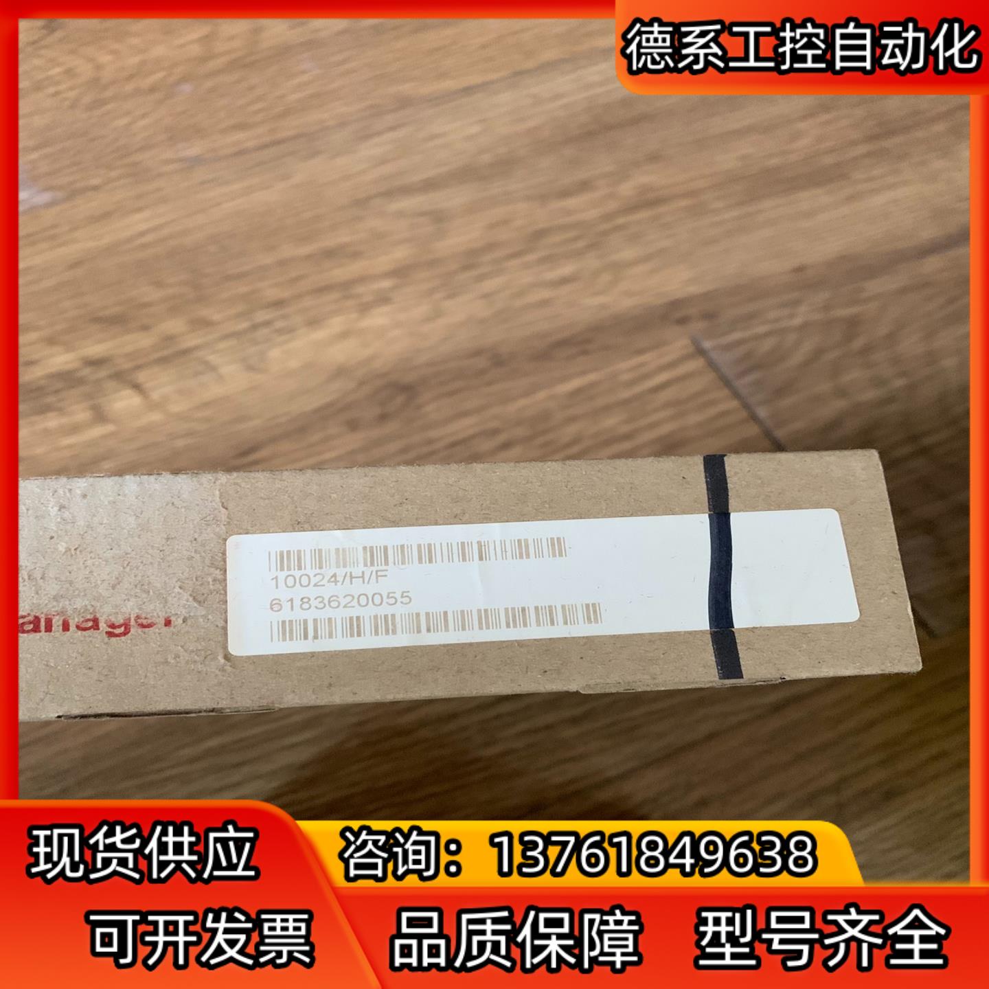 霍尼韦尔 卡件