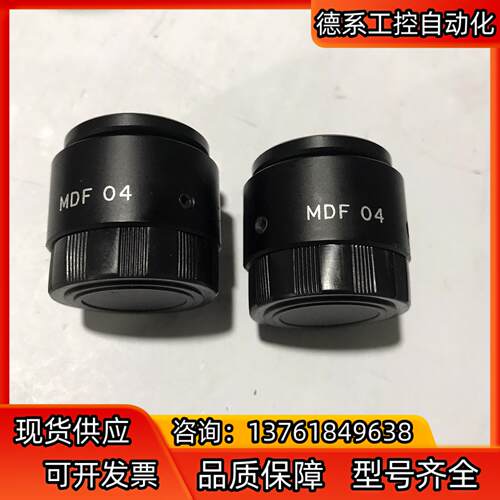 optart工业镜头 mdf04 015-064倍 物距7
