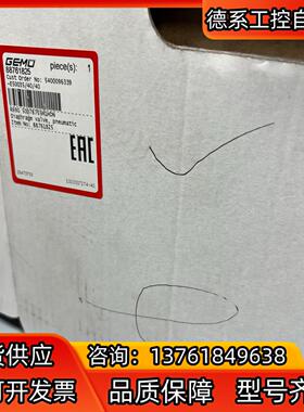 全新原装盖米气动隔膜阀R690 50D78755M1HDN