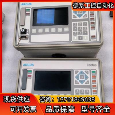 Laetus   ARGUS 6012 mit Gehaus