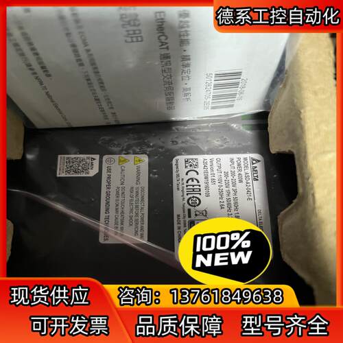 台达驱动器ASD-A2-0421-E