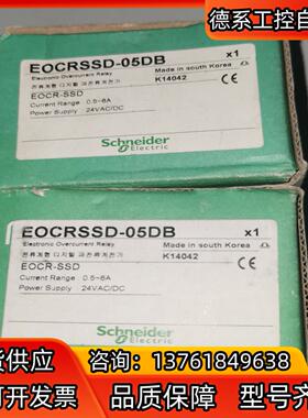 eocrssd-05db 电机保护器 eocr-ssd