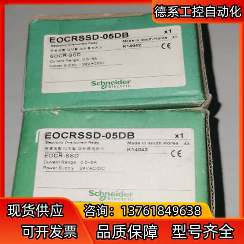eocrssd-05db 电机保护器 eocr-ssd