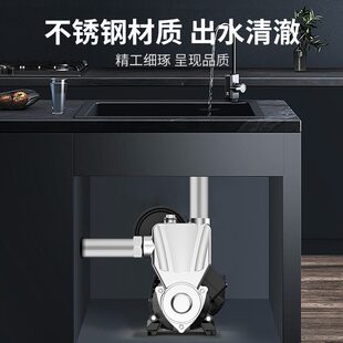 臣源不锈钢增压泵家用全自动智能自吸泵抽水泵自来水管道加压水泵