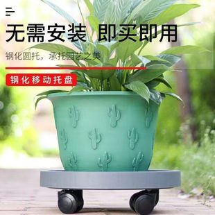 圆形可移动托盘带滑轮花盆万向轮底盘树脂防摔加厚接水盘轻松移动