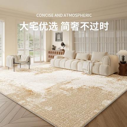 地毯客厅沙发茶几地垫免洗可擦2024新款轻奢高级感大面积全铺加厚