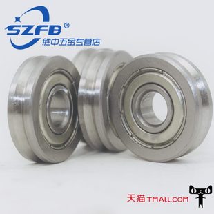 v型槽滑轮 v槽滑轮 V型槽轴承 v槽轴承 带v型槽轴承滑轮15