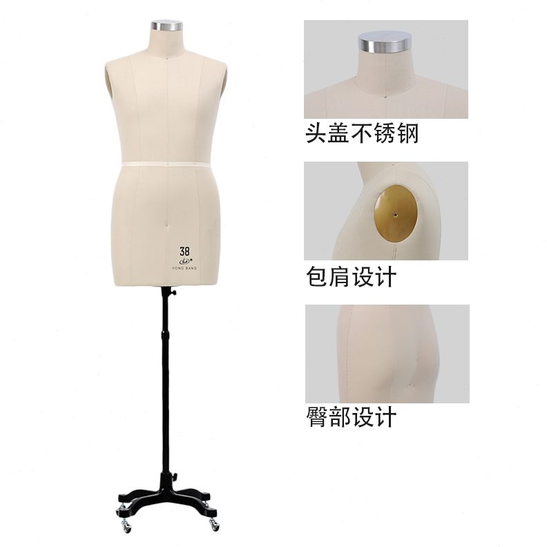 红邦欧码男半身立体裁剪人台可插针立裁人台男装打板模特假人工厂