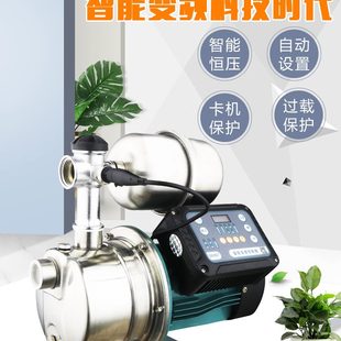 自吸泵冷热水增压泵智能全自动家用自来水加压泵抽水机吸水泵220V