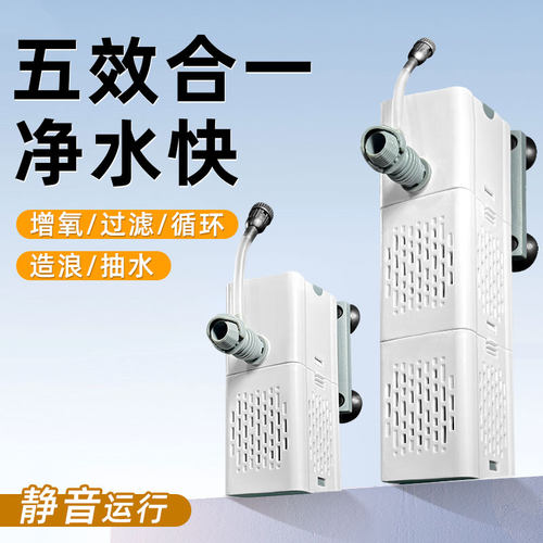 2025新款鱼缸过滤制氧一体机三合一雨淋过滤器氧气泵小型超静音