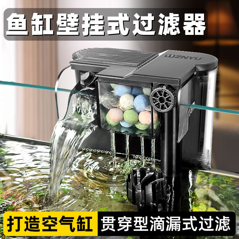2025新款瀑布式鱼缸过滤器