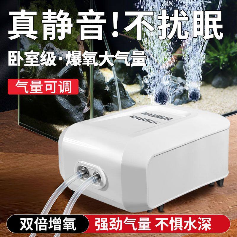 2026新款超静音增氧气泵大气量家用鱼缸养鱼打氧充氧大功率制氧机