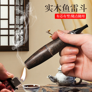 鱼雷艇烟斗华云同款实木随身小斗户外旅行便携一口香雪茄斗过滤斗