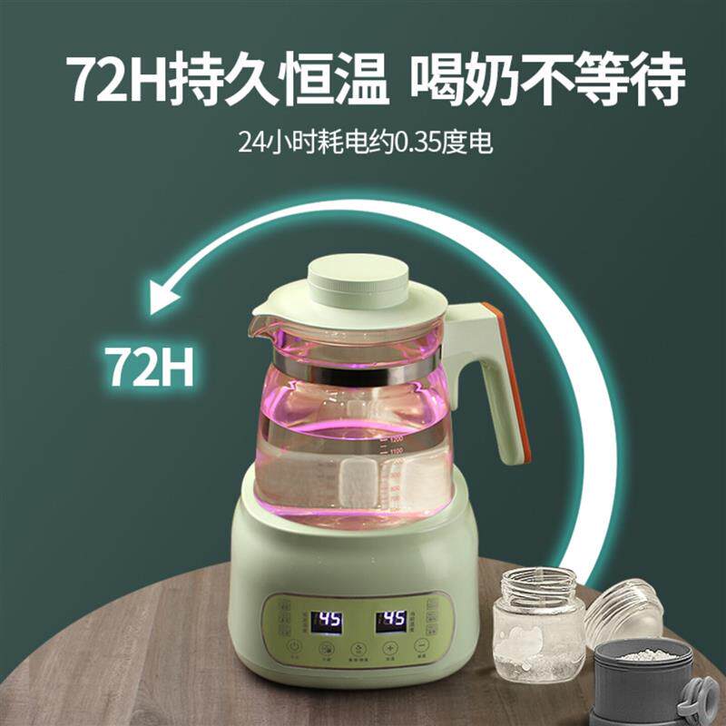 小浣熊电煮锅婴儿恒温热水壶家用调奶器烧水壶自动冲奶专用泡奶机