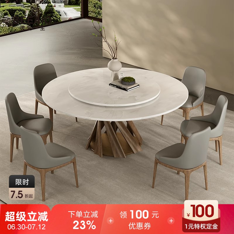 进口奢石圆餐桌纯天然梦幻水晶现代轻奢意式高端实木圆餐桌椅