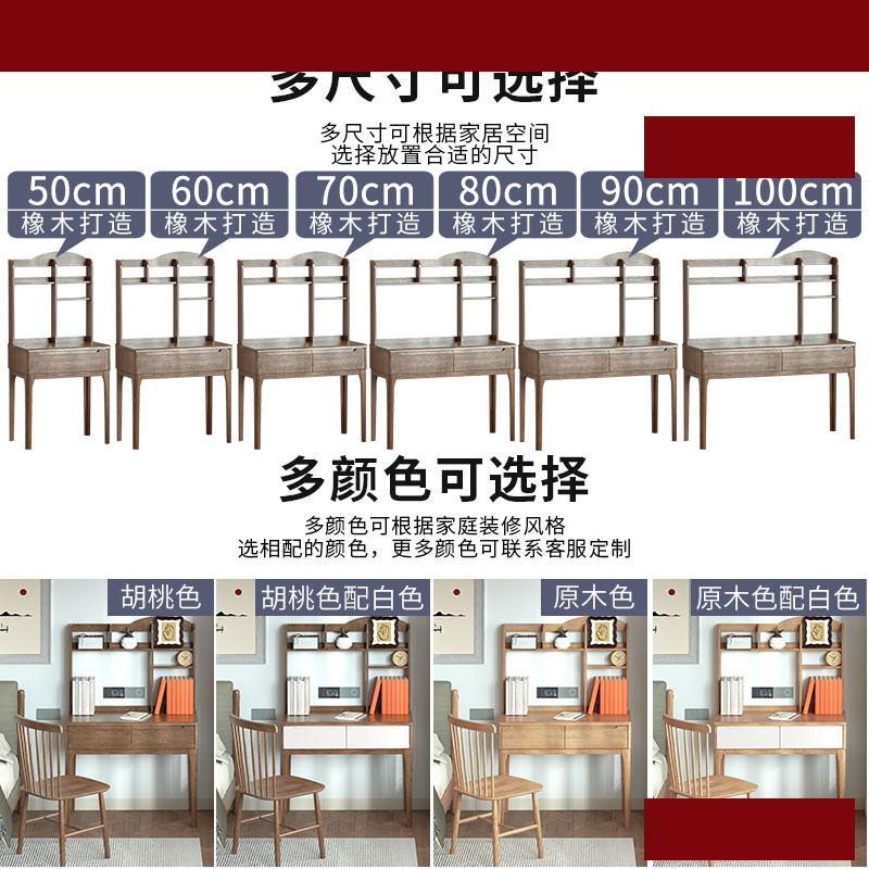 全实木胡桃色书桌书架组合卧室书房挑高书架一体桌子轻奢现代家用