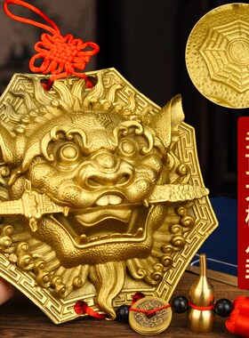 精选八卦狮咬剑挂件黄铜虎头牌兽头八卦镜吞口海神门神家居门口摆