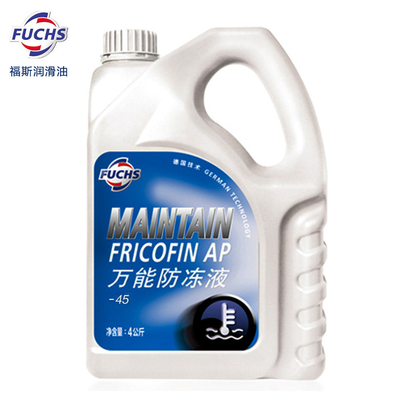 fuchs福斯防冻液 通用不分色汽车防冻液 冰点-45汽车水箱宝 4L