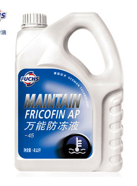 fuchs福斯防冻液 通用不分色汽车防冻液 冰点-45汽车水箱宝 4L