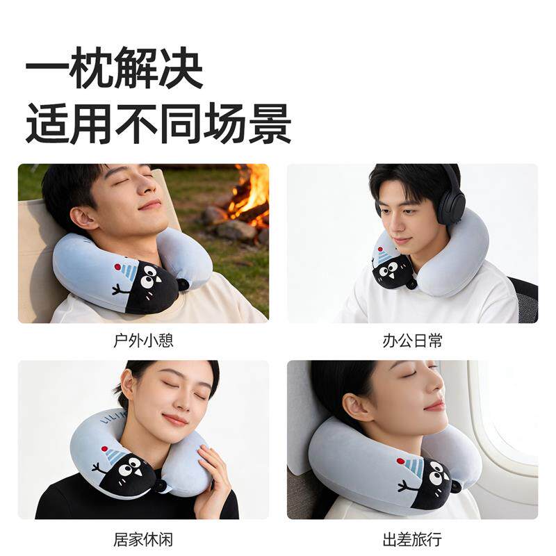 丽物小趣味家居记忆棉u型枕长途旅游飞机高铁便携u形护颈枕头趴枕