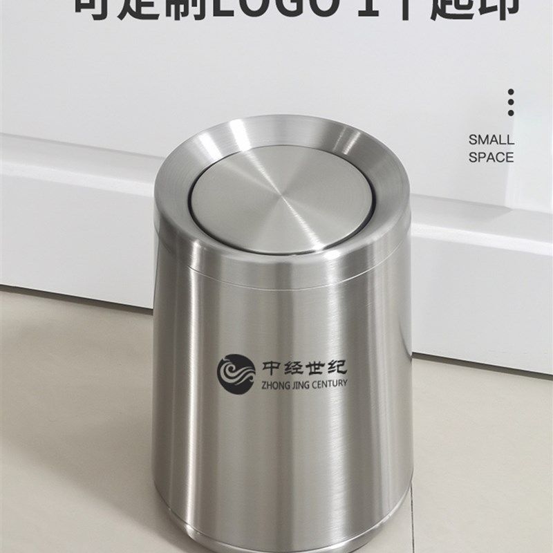 精选酒店客房专用垃圾桶商用卫生间餐饮民宿不锈钢双层加厚带盖圆