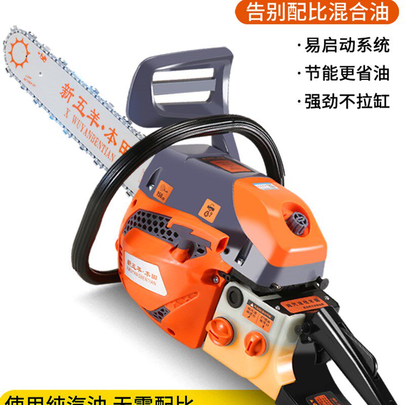 德国进口四冲程油锯汽油锯伐木锯家用小型砍树机大功率纯汽油油锯