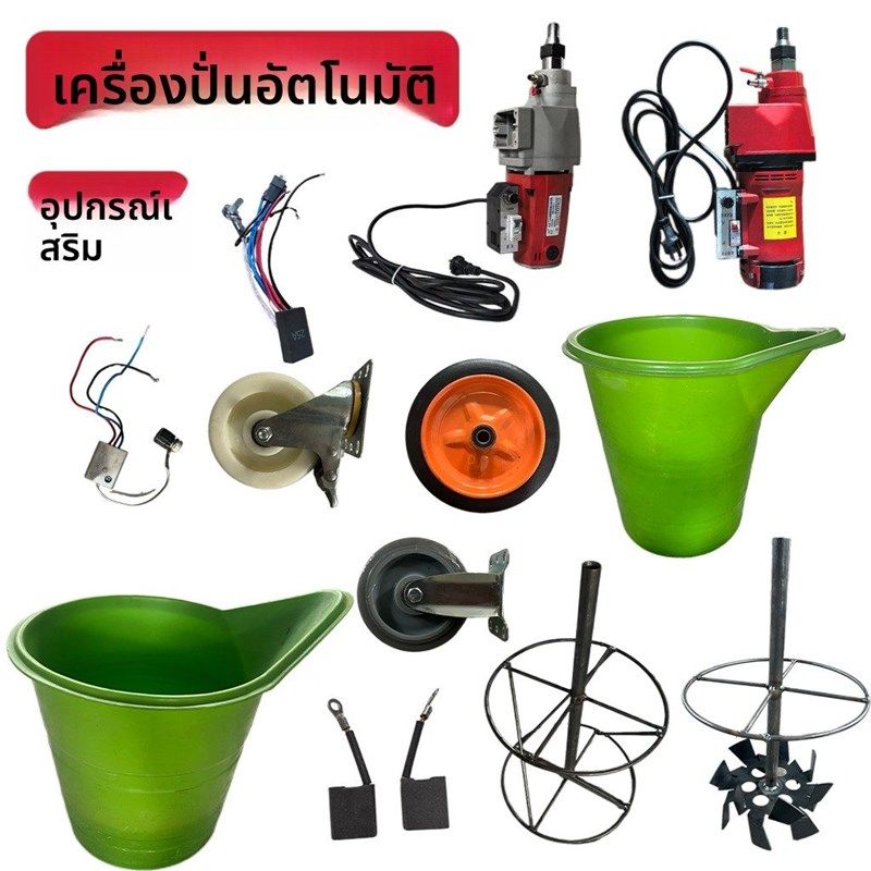 精选自流平搅拌机配件大全鸭嘴搅拌机搅拌桶行走轮 碳刷 调速器