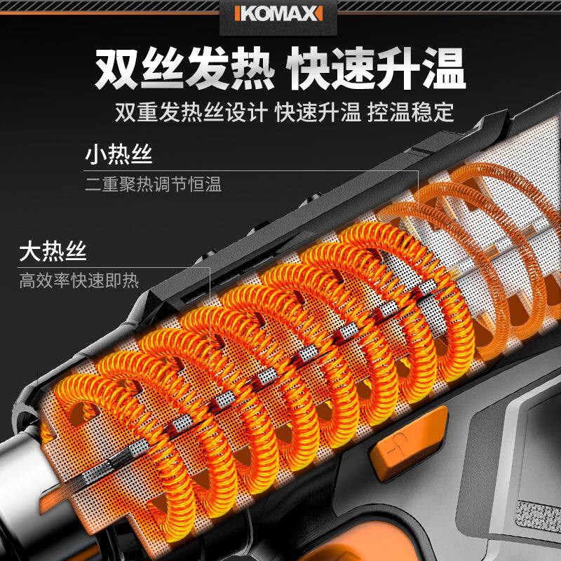 德国进口锂电数显热风枪小型贴膜专用便携烘枪大功率工业热缩膜吹