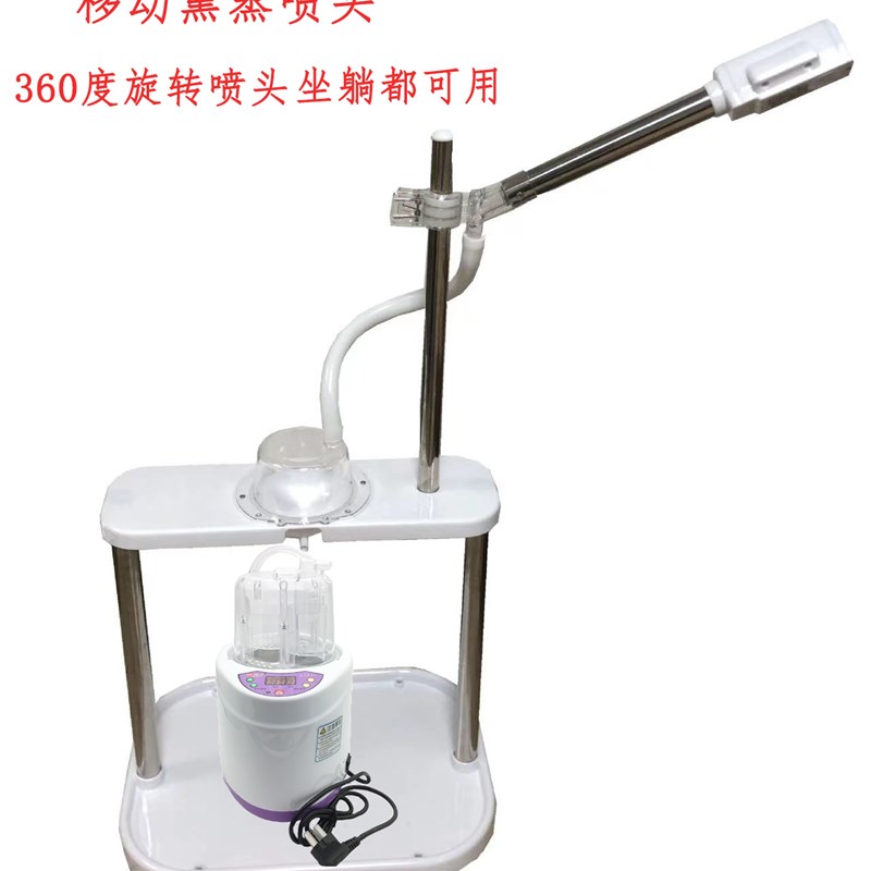 御沣升级版 8升大容量发汗熏蒸锅家用喷头熏腰关节局部熏蒸机