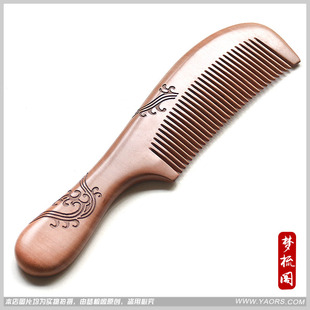 精选22厘米三林天然桃木梳子木梳女密齿檀香木梳按摩防脱发防静电