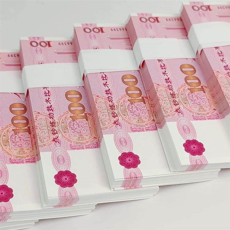 人民币折纸订婚彩礼道具手工材料diy礼物有钱花礼品练功钞道具钞