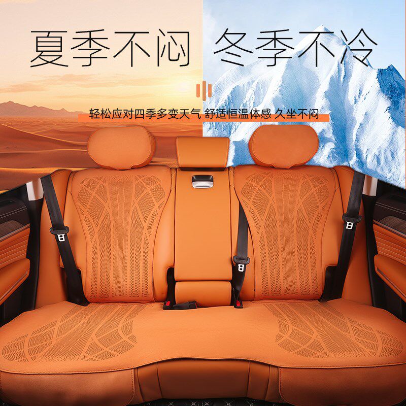 坦克500hi4t坐垫300专用坐垫套翻毛皮汽车400座椅套混动四季垫
