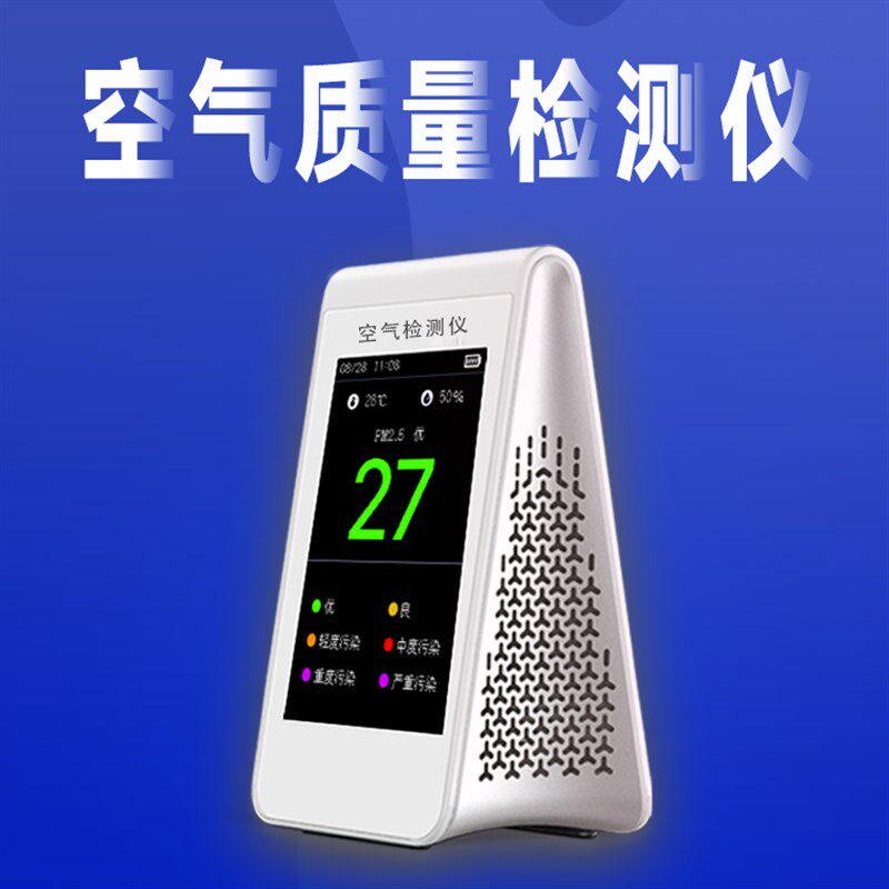 ARM单片机裸机+rtos实战-空气质量检测仪