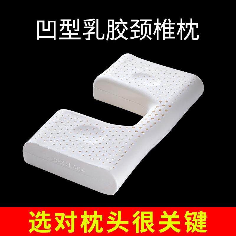 泰国乳胶凹型颈椎枕头圆柱型糖果型枕头护颈椎反弓矫正修复保健枕