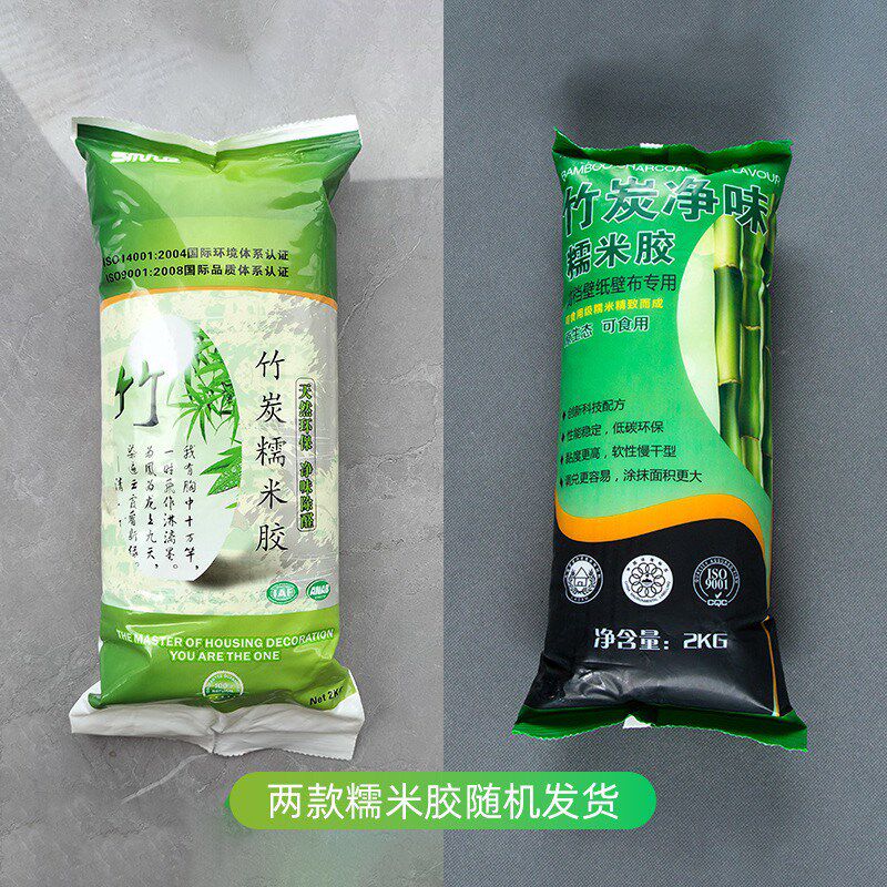 墙纸墙布壁画施工糯米胶刮板工具胶水渗透性基膜辅料免胶粉水晶L