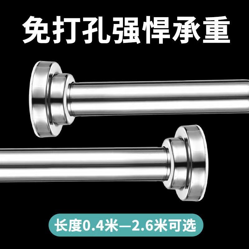 精选免打孔不锈钢可伸缩杆晾衣杆挂衣架窗帘杆卫生间无孔晾衣杆神,收纳整理,壁挂晾晒架/网,淘宝优惠券,粉丝福利购,淘宝优惠卷