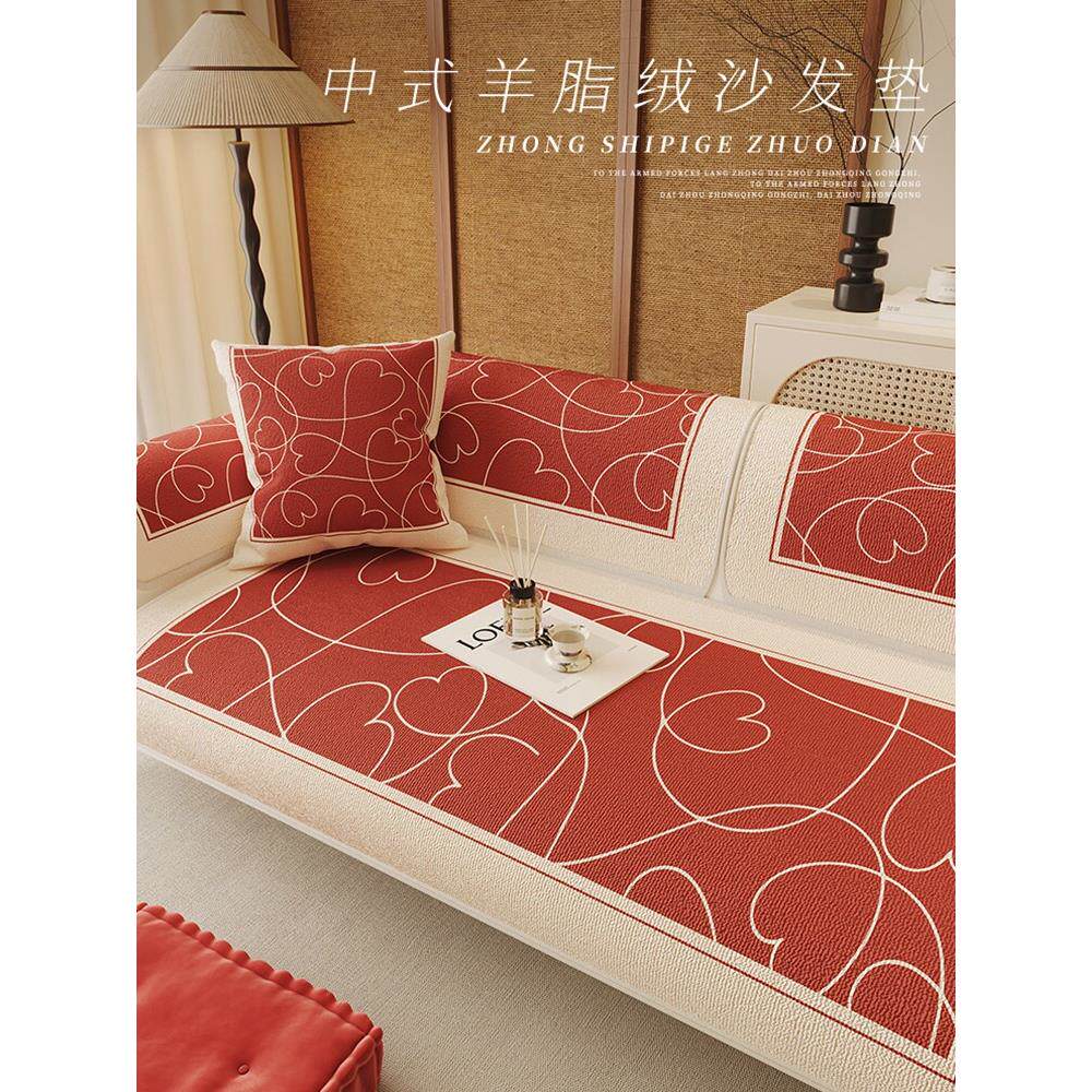 红色喜庆结婚客厅布置沙发垫子坐垫四季通用套子盖布婚礼客厅装饰