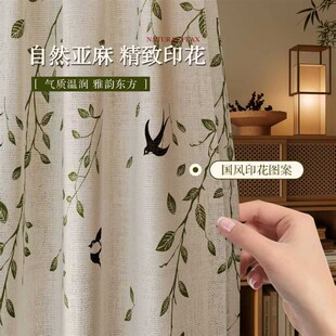 精选2025新款燕子亚麻纱门帘免打孔家用卧室高级纱帘隔断遮挡帘子