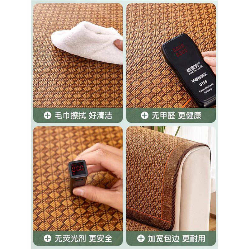 2025新款沙发凉席垫夏用座垫防滑夏天款席子夏季藤席坐垫专用凉席