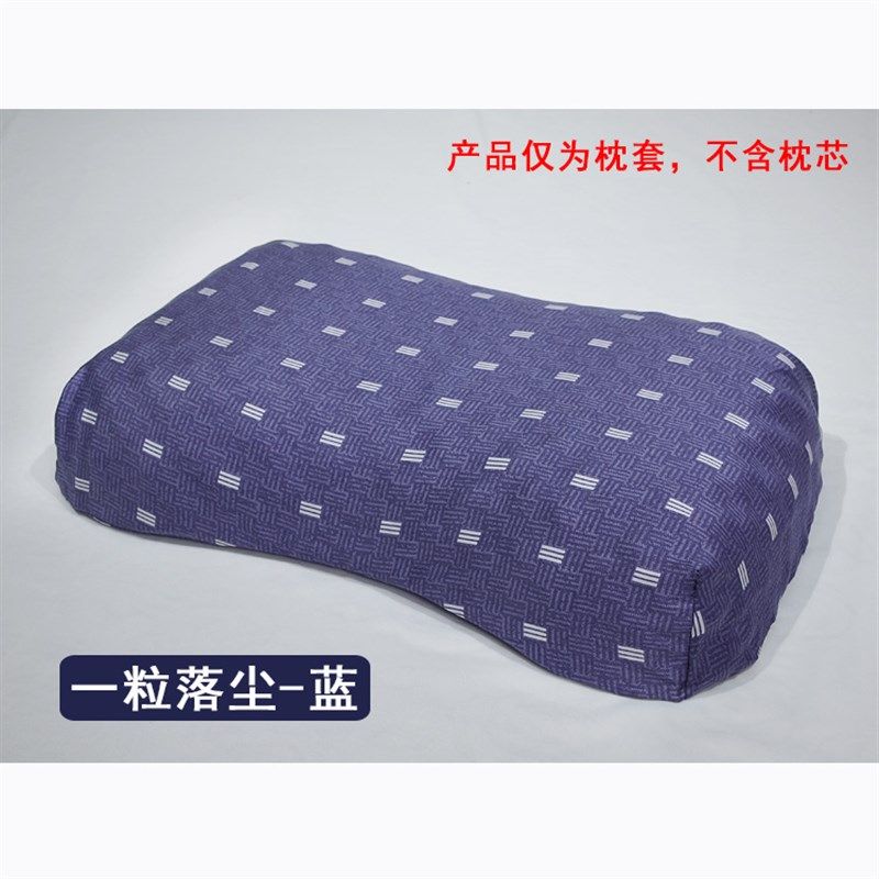 精选夏季泰国蝶形美容乳胶枕套 橡胶枕头套弓型天丝枕套 冰凉丝枕